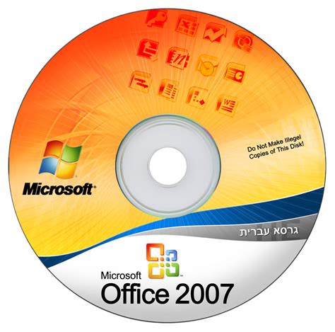 Independent access of Microsoft Office 2007 for mobile devices